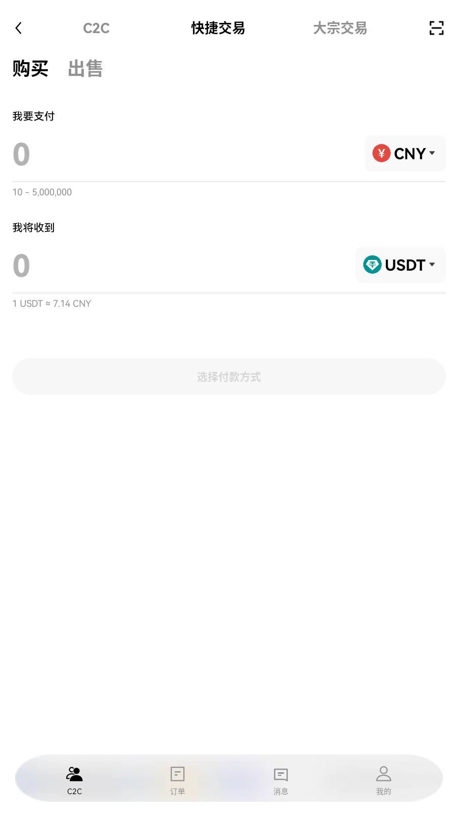 deribit期权交易所交易参数展示