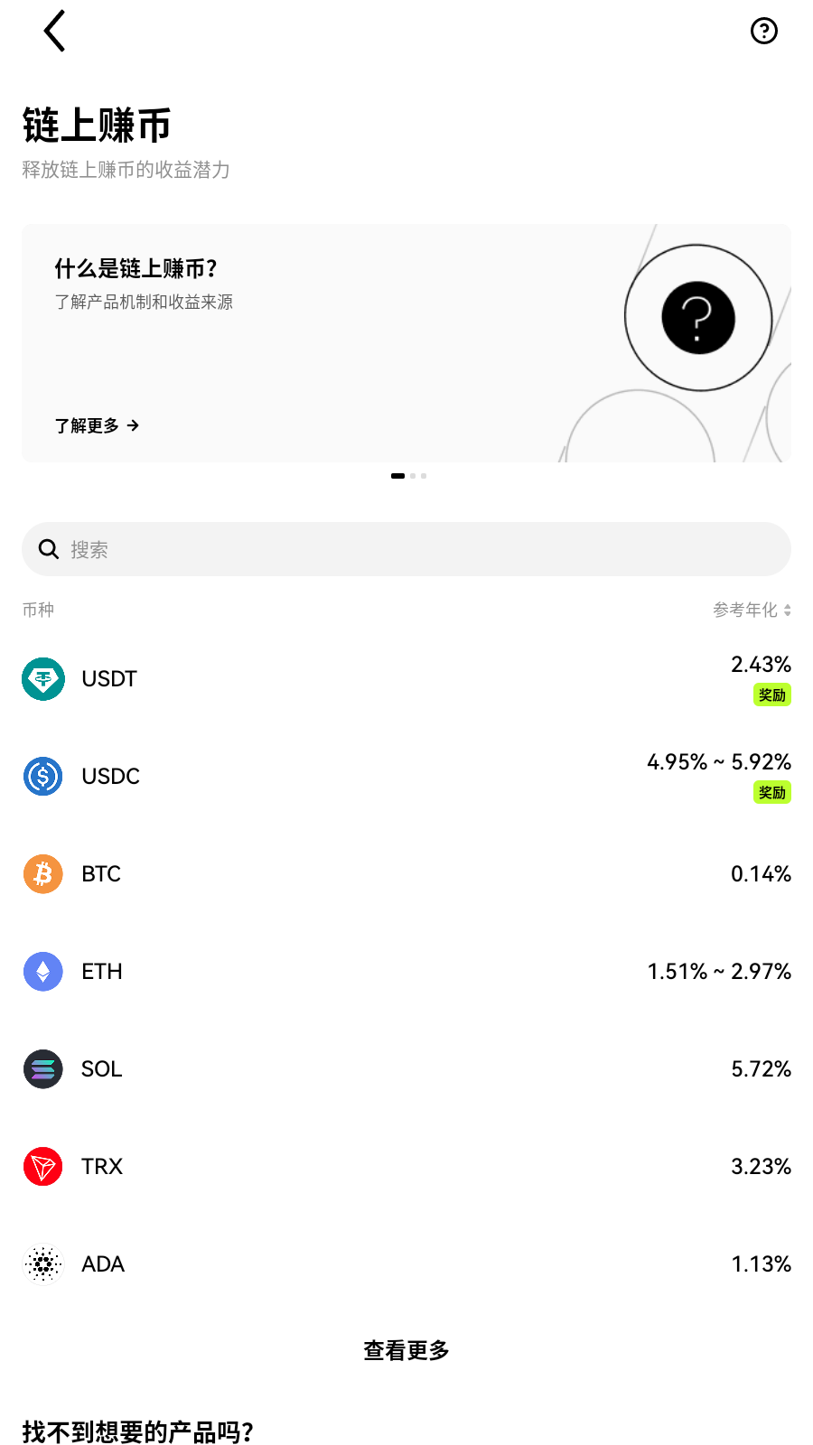 deribit期权交易所持仓明细展示